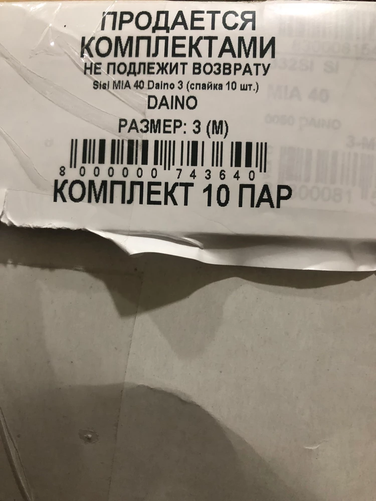 Пришло всё в целости, комплект полный. Ещё не мерили, но качество вроде нормальное