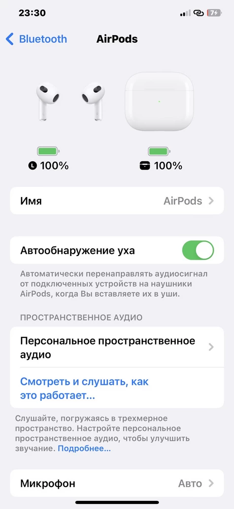 Не работает один наушник, несколько раз делал сопряжение толку нет, заказал еще одни думаю получат туже оценку.