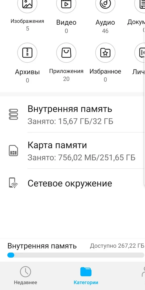 Всё супер. Слот либо под симку либо под карту памяти, подточил сим и флешку всё подошло. Памяти как и положено.