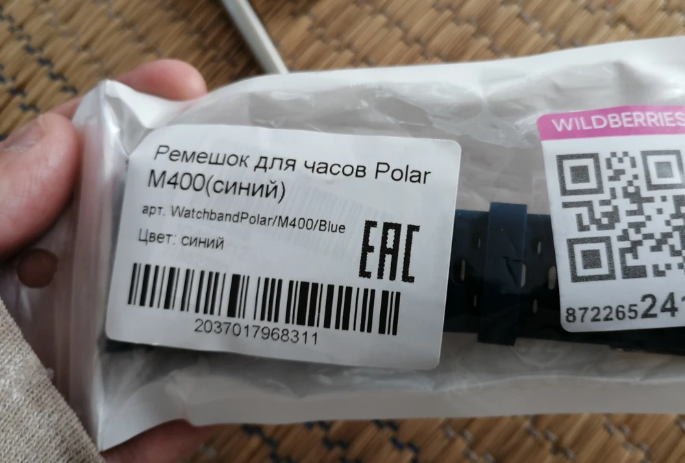 Этот ремешок не универсальный, на часы Polar M430 не подходит.