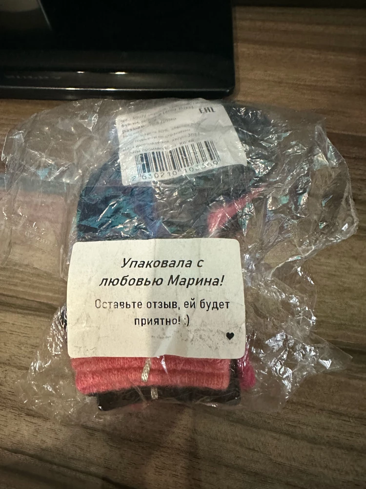 Колючие, линяют (( лучше стирать на руках отдельно от всех вещей, иначе всё будет в шерсти ( Марине спасибо за упаковку♥️