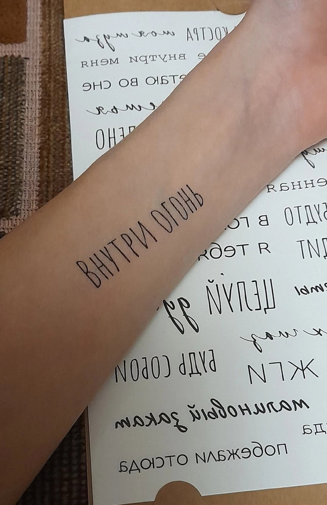 Daritattoo Переводные татуировки временные для взрослых Тату текст