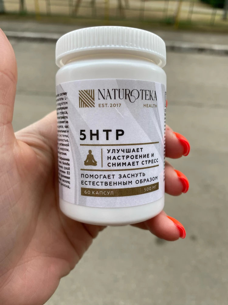 Еще не пробовала, знакомая порекомендовала