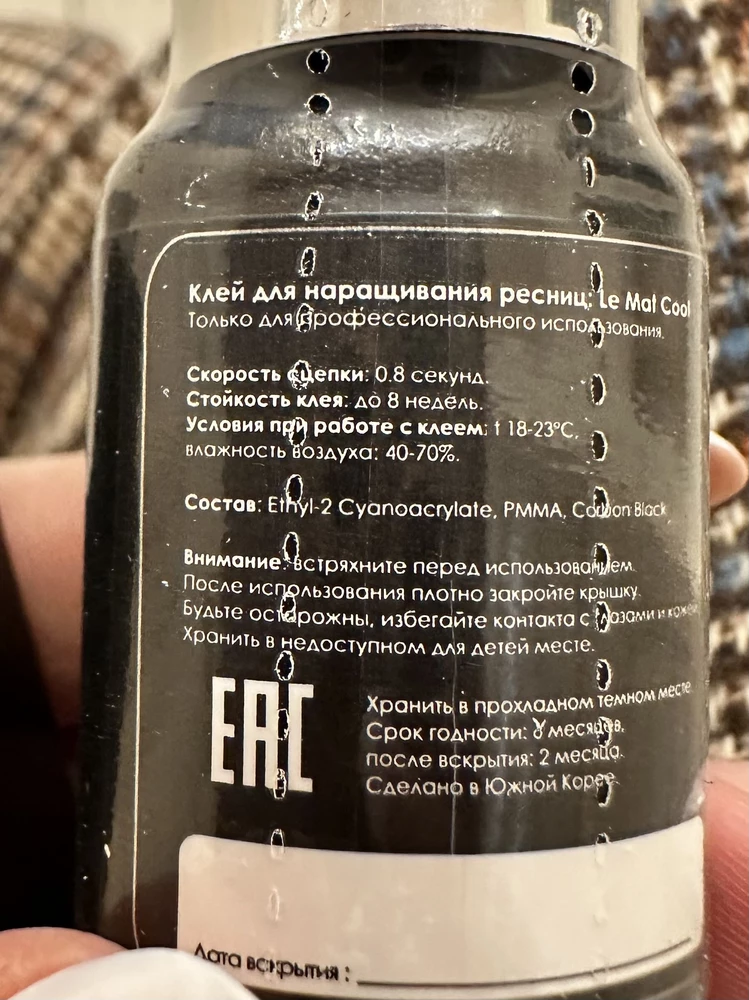 Хороший. Я новичок, с клеями не до конца еще подружилась. Уходила с него на Marvel, но в итоге, вернулась. Работает и при меньшей влажности, чем заявлено на упаковке. А на упаковке все же 40-70%, а не как в карточке товара 30%. Но и при 30% не капризничает. Ну и срок годности норм- дата изготовления 1.03. Спасибо!