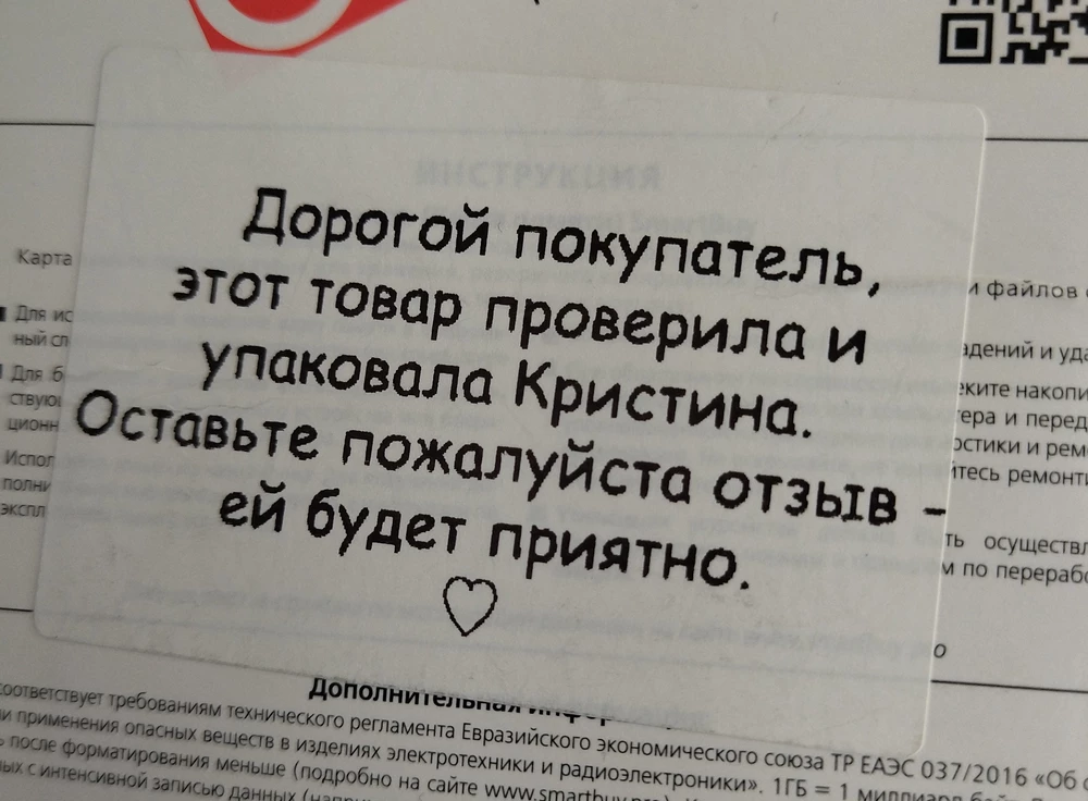 Спасибо большое Кристина)) особенно за эту железку маленькую. Как я устал её искать и терять, вечная проблема. Даже не ожидал в комплекте её найти, уже привычно готов бал иголкой слот для карты открывать 😁но оказалось приятный сюрприз ожидал меня. Хорошего настроения вам