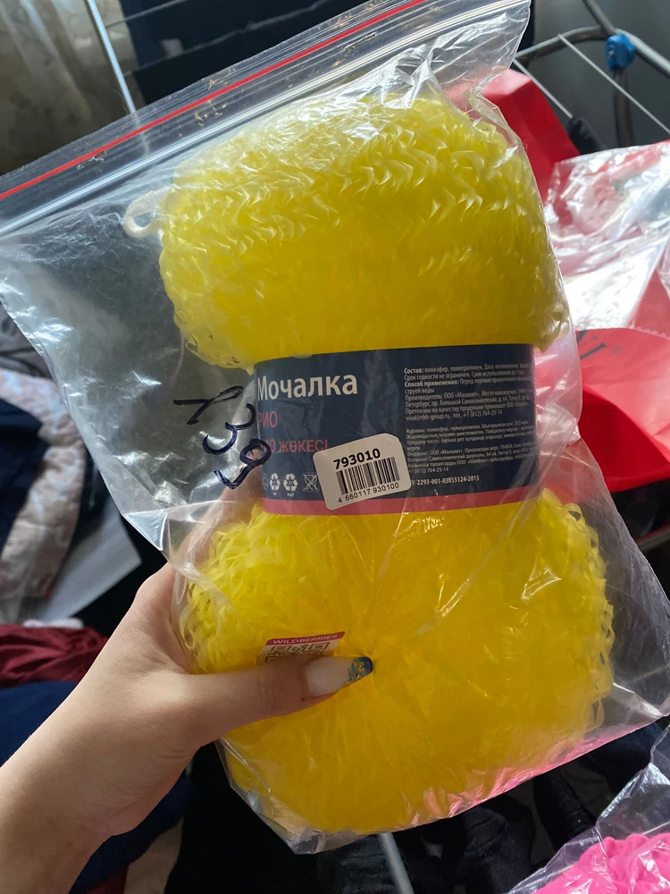 Класс 👍 советую всем)