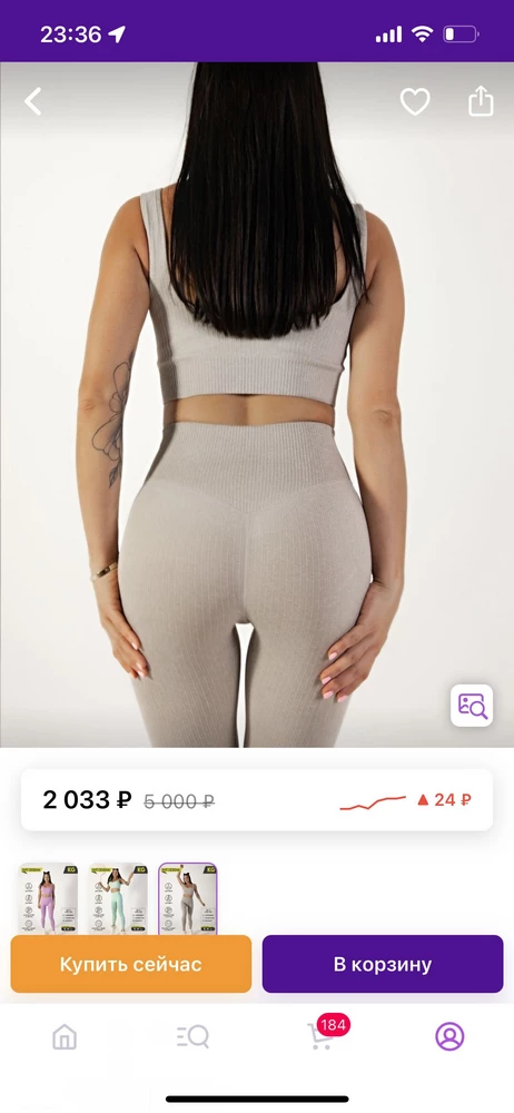 Прислали другую модель, сидят хорошо, но я долго искала и хотела именноь со швом на попе, тк ненавижу леггинсы без шва, а в итоге пришли без шва, хотя на модели продавца СО ШВОМ! к тому же супер тугие, как компрессионное белье, думаю стоит брать на размер больше