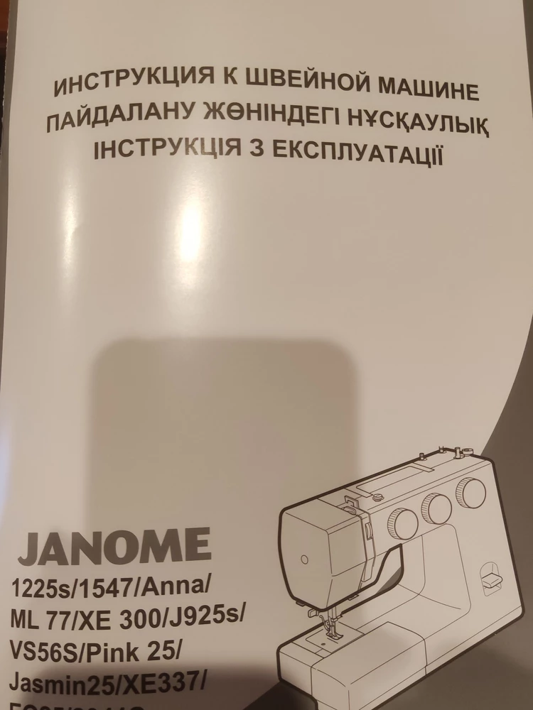 Упаковка отличная, все основное в комплекте.Но большой вопрос - а где гарантия?Внутри только инструкция, я видела люди жаловались что гарантийный талон не заполнен, а у меня его вообще нет ,это что?Я конечно надеюсь что все работает, но хотелось бы получить гарантию.Куда обращаться?