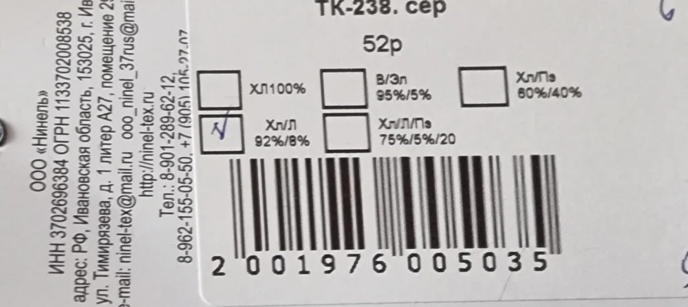 Очень удобный костюм, состав ткани 92% хлопок, 8% Л (не знаю что обозначает). Ткань (трикотаж) дышит, тянется, к телу приятная. Фасон свободный, если выбирать размер в размер, то будет чуть свободно. На мой 52 - 54 заказала 52 размер - сел очень хорошо.