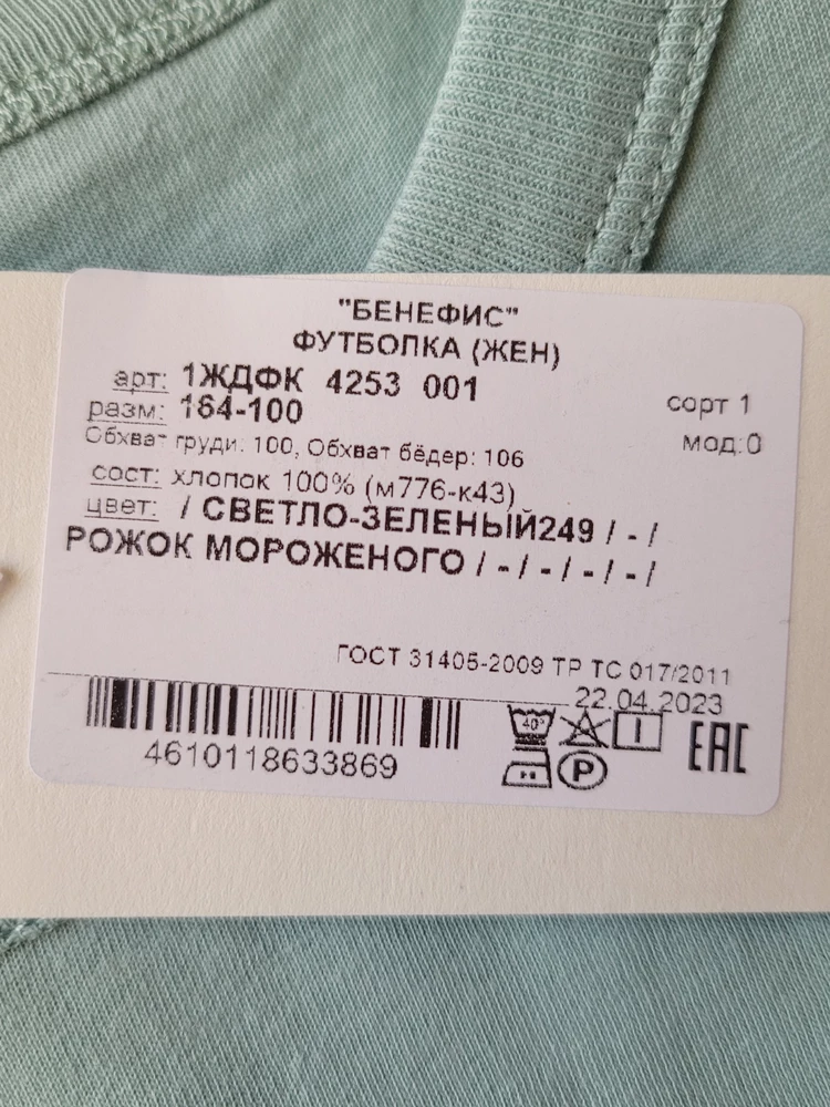 Прислали не тот размер,за это 2 звезды. Вы там что не смотрите что отправляете?Оставила,потому что возврат платный,будьте внимательнее  в следующий  раз.
Качество соответствует цене,брала за 380,для дома пойдет