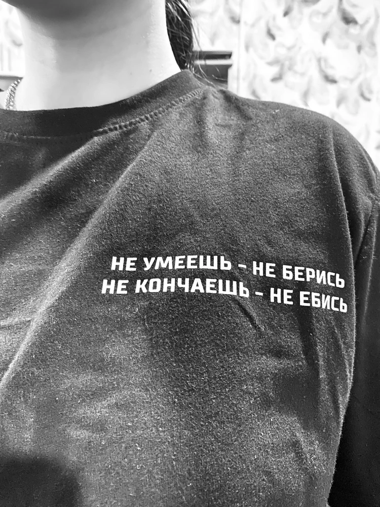 Отличная футболка,очень понравилась,правда очень длинная оказалась 🥹🫠