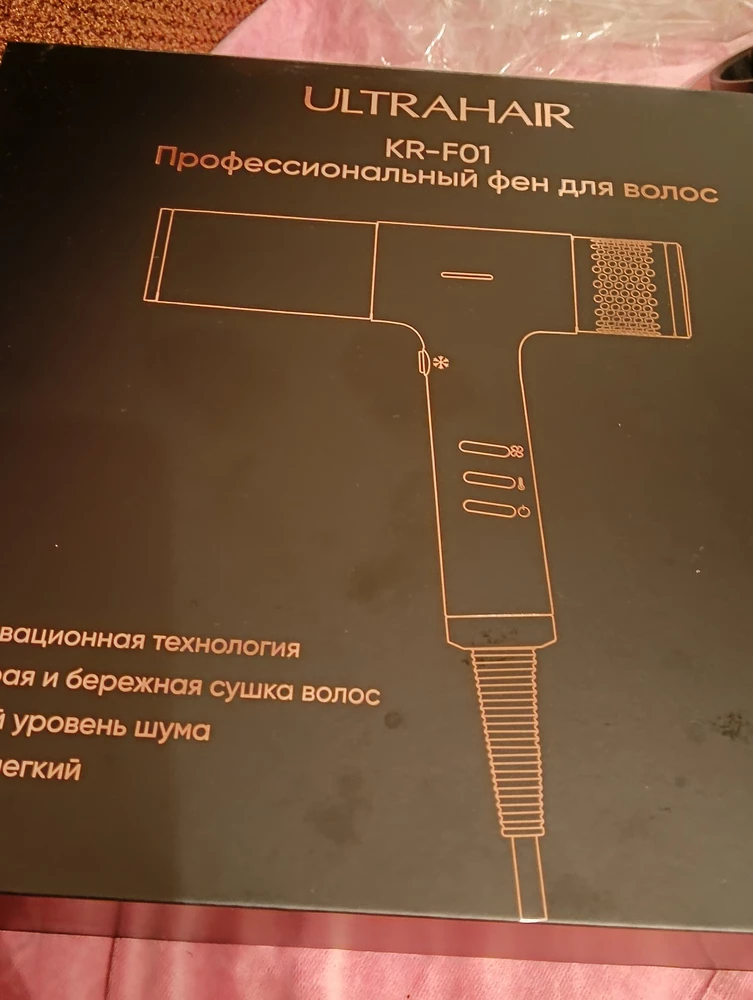 Купила для работы, теперь в большом шоке, что он мне не нравится... не могу его вернуть обратно, спасибо! Нет скорости  2200,шнур не профессиональный...