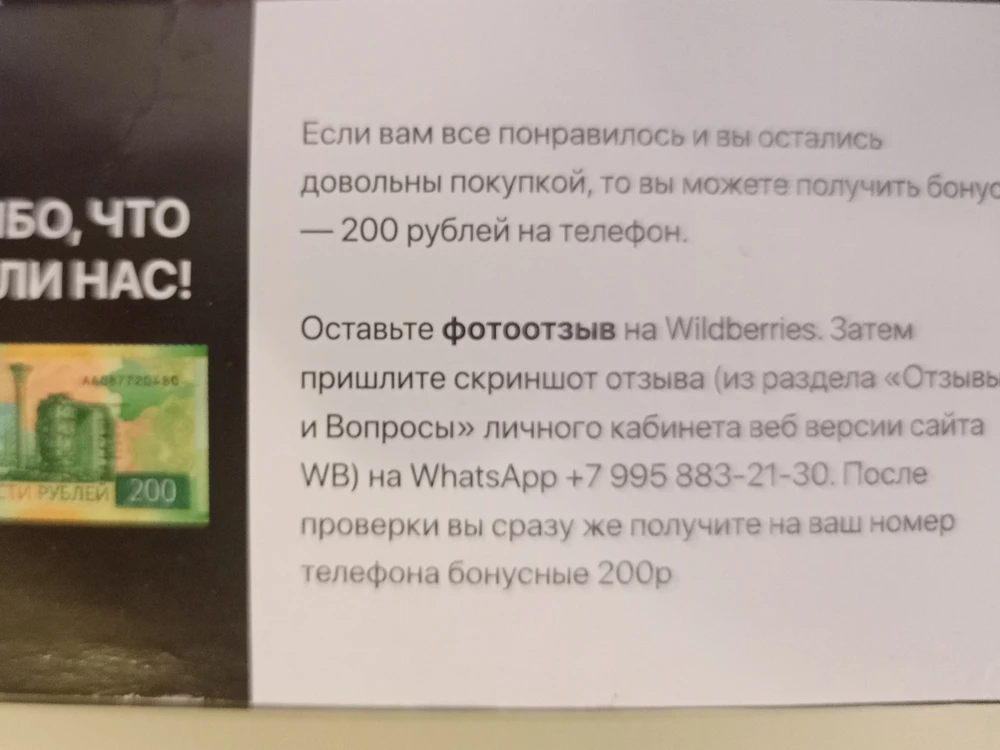 Часы приходится заряжать несколько раз в сутки, работы аккумулятора хватает на 6-8 часов, каждый раз сбивается время, постоянно по 00:00. По указанному номеру связалась с поставщиком часов, выяснили причину, НЕКОРРЕКТНАЯ КОЛЛИБРОВКА АККУМУЛЯТОРА. На фото видно, что в 8:45 - 100% зарядки, в 14:51 - 40%, 16:30 - 0%. Телефон заряжается по 4-6 часов. В возврате товара по браку мне было отказано 5 раз, якобы из-за неверного оформления. Не ведитесь на хорошие отзывы, за каждый хороший отзыв продавец предлагает по 200 р.на телефон. Я сделала большую ошибку, сначала нужно было почитать вопросы о товаре, именно там  реальная картина. Одну звезду я поставила только за доставку.