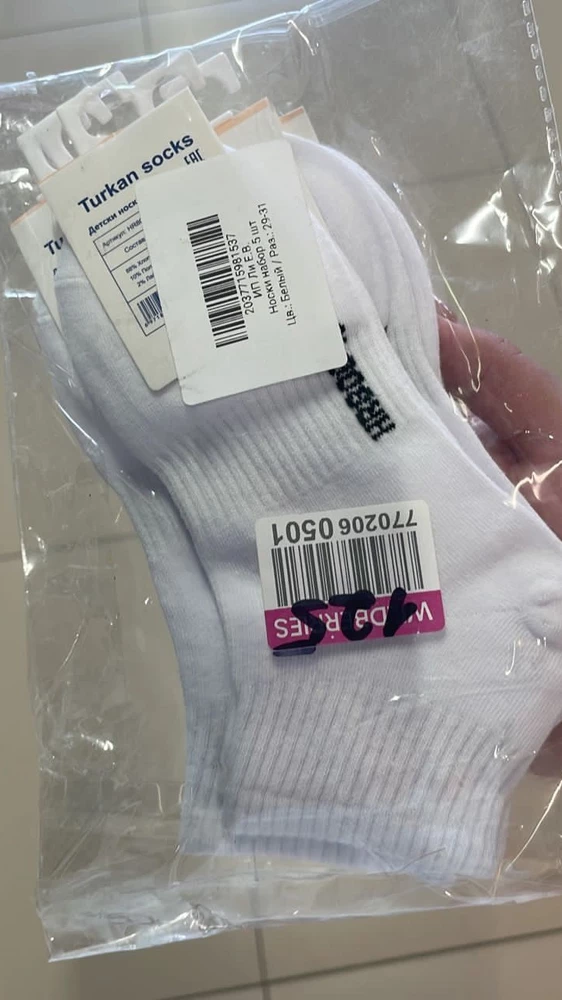 Пришли целые, упакованы хорошо, быстрая доставка. Спасибо.