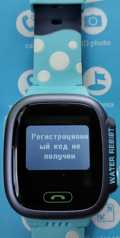 Часы можно использовать только чтоб смотреть время. В приложении не синхронизируются - нет регистрационного кода (только imei,  на него приложение пишет неверный номер), в самих часах номер не показывает