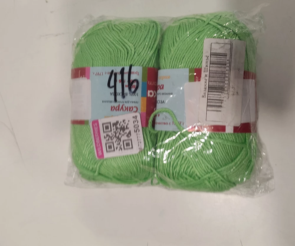 Вместо шорт прислали пряжу,и за отказ должна ещё заплатить