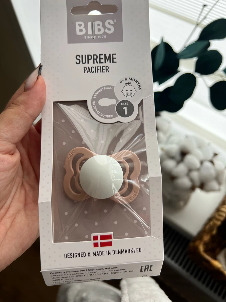 Все отлично