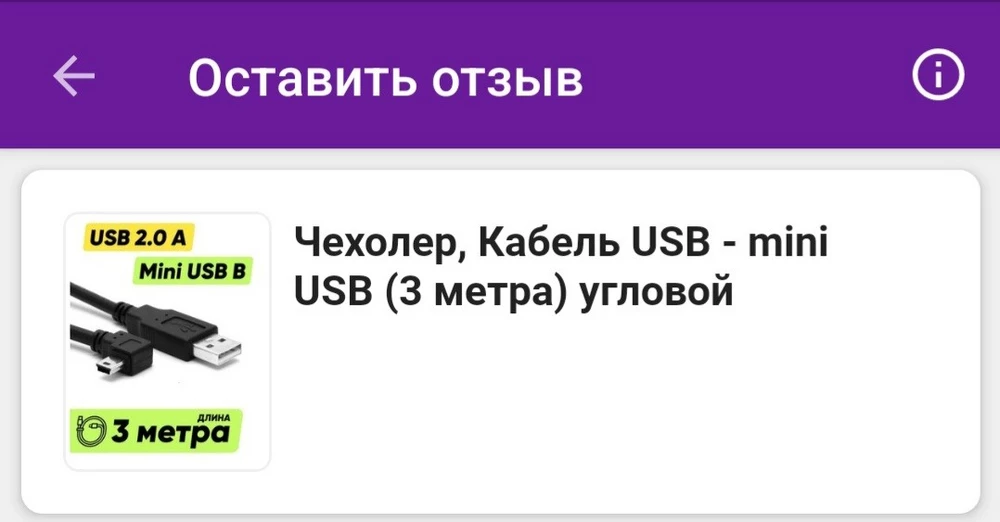 Заказывал угловой провод, а пришёл прямой... Из-за сжатых сроков не стал менять, но колхозить проект из-за этого пришлось сильно