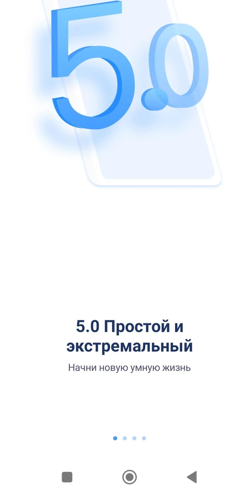 Кто-то сталкивался с проблемой запуска приложения ? Загрузка не идёт . Просто висит и все