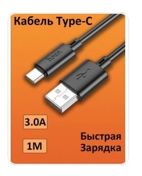 Разъем не подходит на телефон Хонор 10 лайт