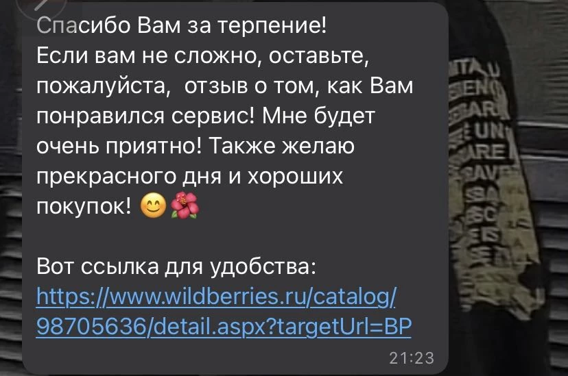 Отличный сервис, общение с клиентами просто шик, был Владислав очень вежливый человек, буду покупать у вас еще, первый наушники к сожаления были нерабочие, мне оплатили замену, еще раз спасибо Гарантийному отделу.