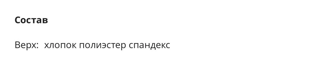 на ощупь отвратительные, не приятные к телу, скользкие, в описании заявлено 80% хлопка.. вы смеётесь?? 
у оригинальных носков найк и у ваших носков - идентичный состав, но когда надеваешь носки найк, ощущается совсем по-другому, только хлопок.