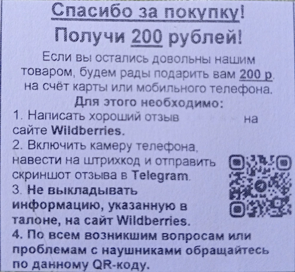 Наушники пока работают хорошо . Кейс заряд не показывает нормально . Наушники заряжаются , только если кейс на зарядке . Товар и 300 рублей не стоит . Уверена и наушники через неделю сломаются . Продавец якобы возвращает 200 рублей . Понятно откуда хорошие отзывы . Фото прикрепила