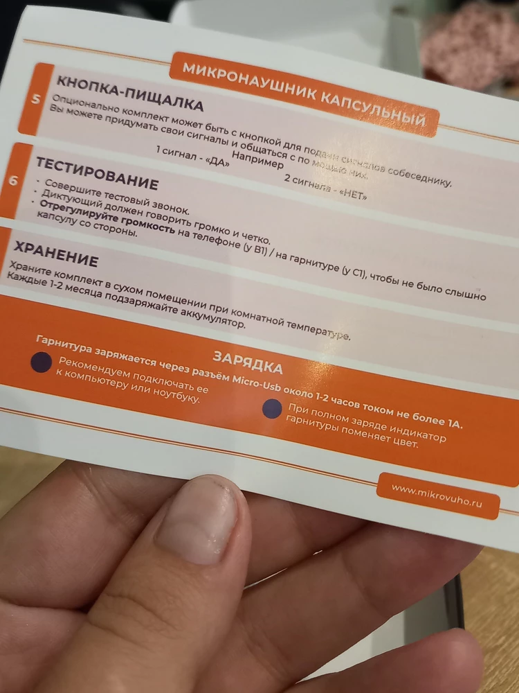 Все в комплекте,  но ещё не пробовала скоро экзамены жуть как страшно , надеюсь все будет норм.