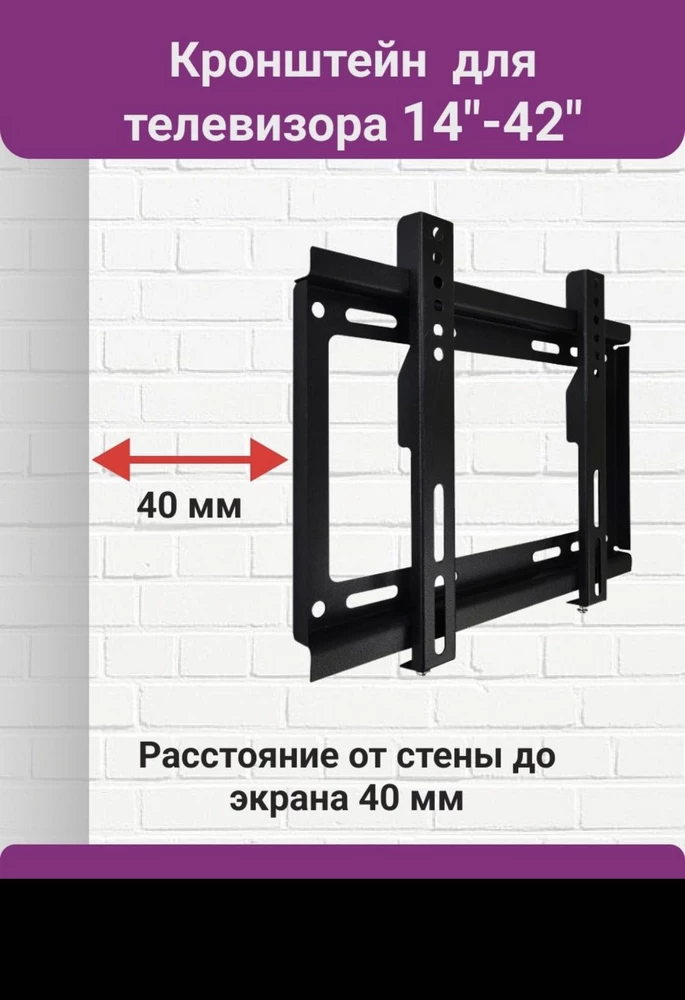 Параметры товара не соответствуют размерам указанным в карточке товара!