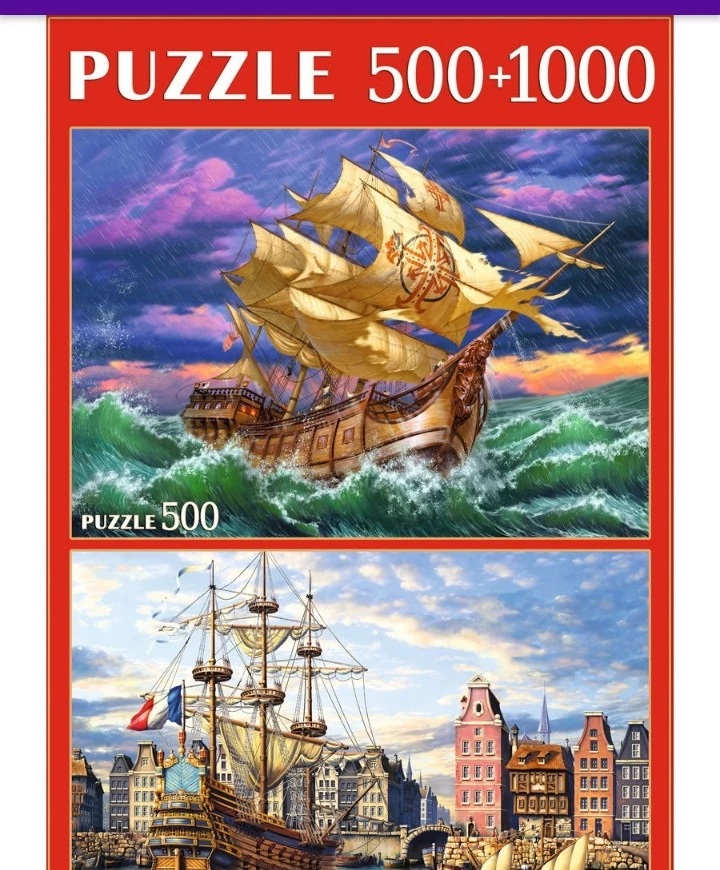 Заказывала 2 набора пазлов, пришёл одина каробка на 2000 штук, огорчились, качество отличное, но не то что мы хотели.