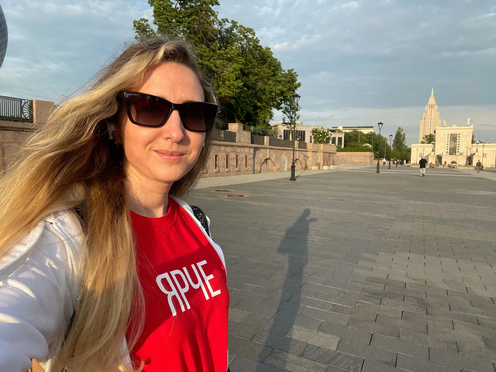 Яркая, стильная, сочная))