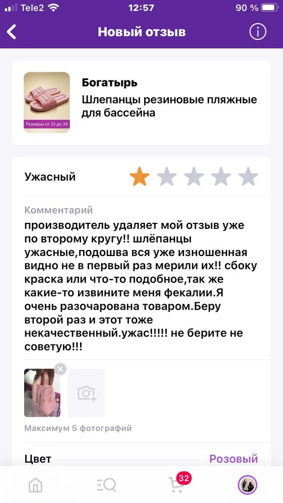 тут и так все понятно