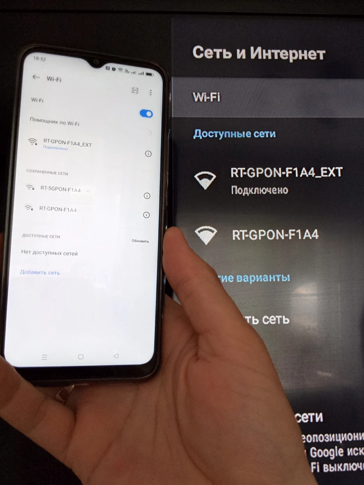 Не принимает заявленную сеть 5G
. Отказ