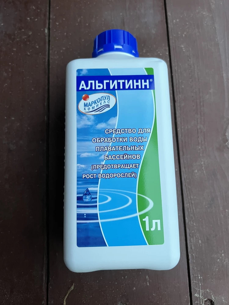 Пришло целое, хорошо упаковано. Будем пробовать.
