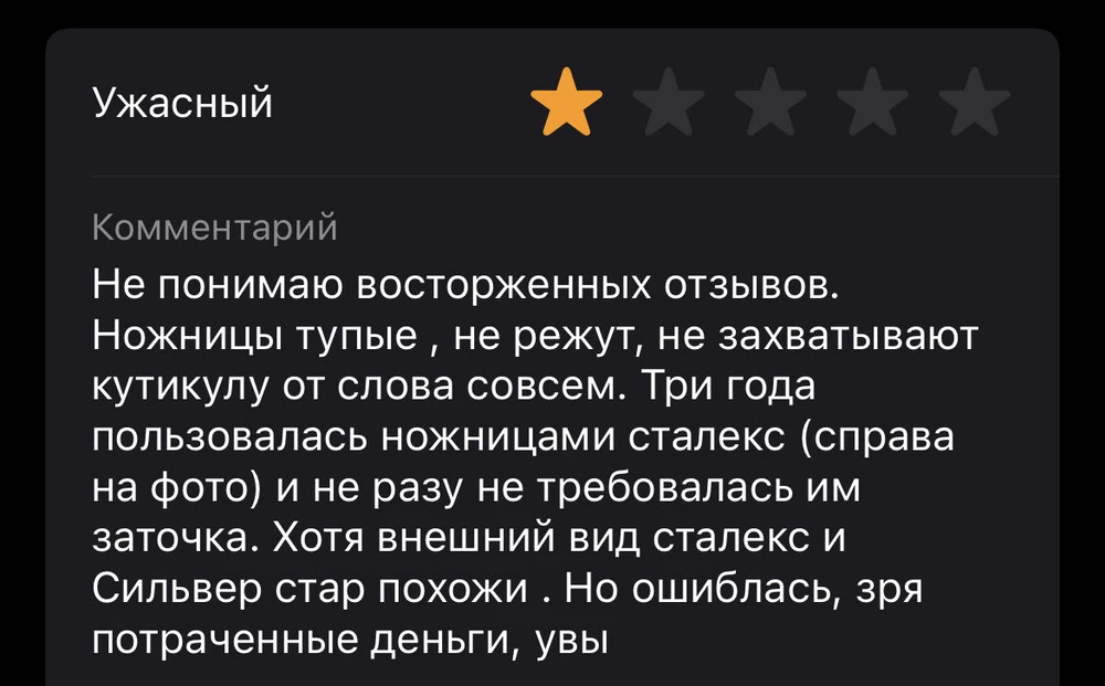 Видимо отзывы куплены