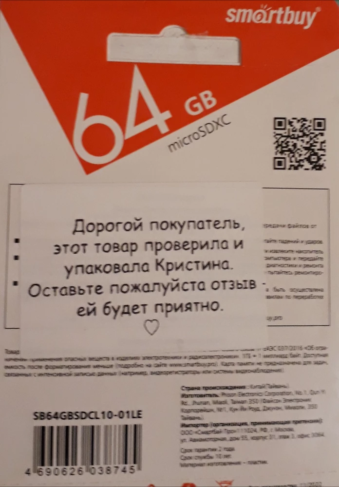 Товар годный. Упаковано на отлично. В комплекте ключик. Кристине большой привет