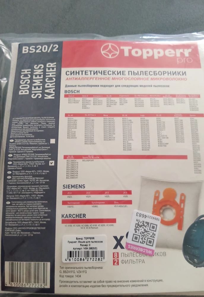 Порадовала цена,и качество. Рекомендую.