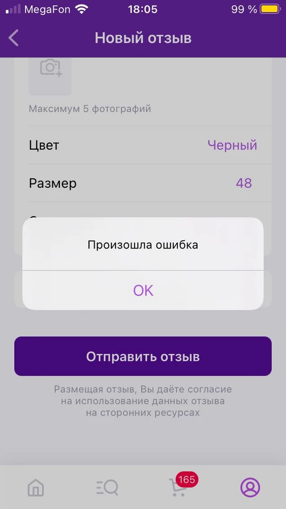 Фото прочитайте!!