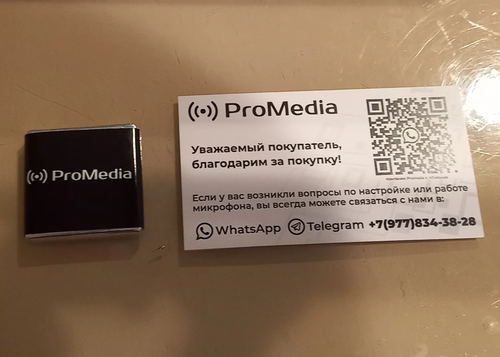 Очень хорошо и аккуратно упаковано. Всё собралось, всё работает, без дефектов. Хороший микрофон. В коробке презент, в виде шоколадки.