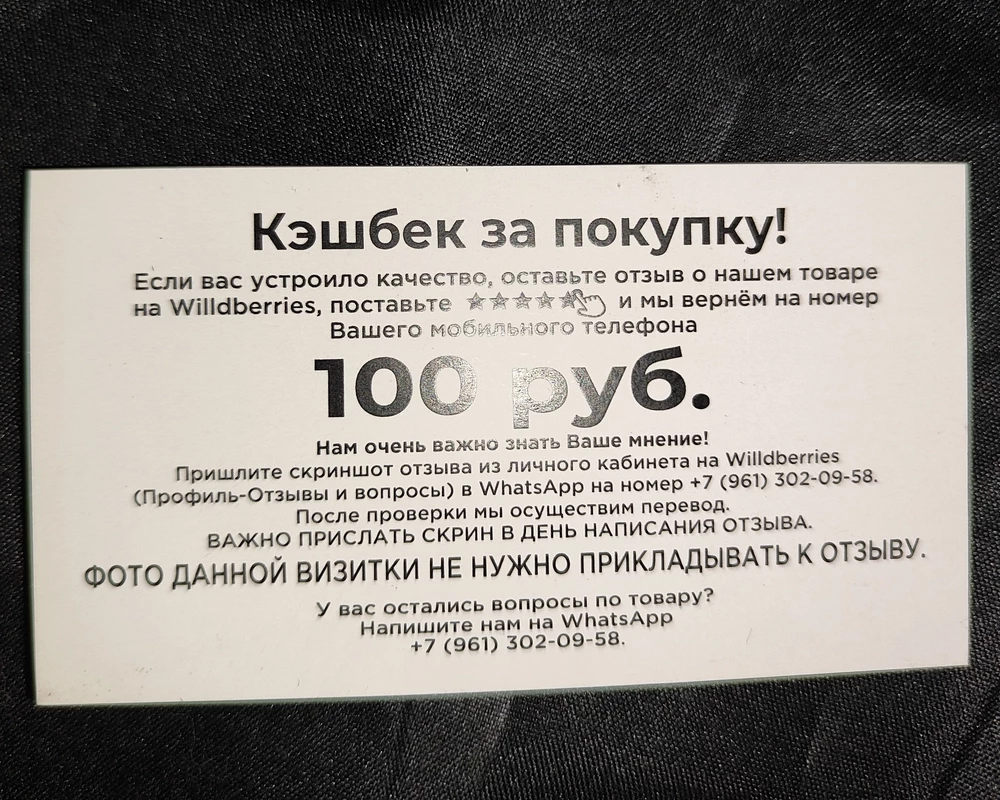 Выбирала микрофон по отзывам и разочаровалась. Все настроила как надо, но звук не очень. Да громкий, но не качественный. Судя по восторженным отзывам, все было "проплачено" за 100 руб 🤣 Пробовала на разных приложениях и с разными настройками, ожидала лучшего качества. Возможно мне стоило выбрать микрофон из более дорого сегмента 🤷🏼‍♀️