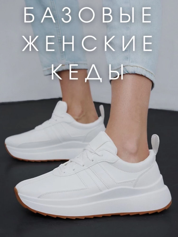 Красивые, полностью соответствуют фото. Но маломерят, 38,5р 39 были малы.