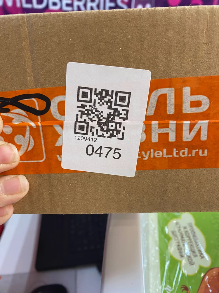 Добрый день! Прислали не ту игру, возврат платный! Почему я должна оплачивать 50 р, если продавец прислал не то? Ребенок очень расстроился, сплошной негатив…..и есть ли смысл перезаказывать?