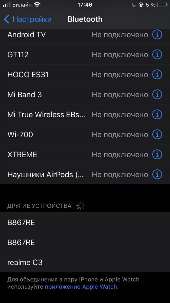 Напишите кому подключаться ? Какое название должны выйти ?