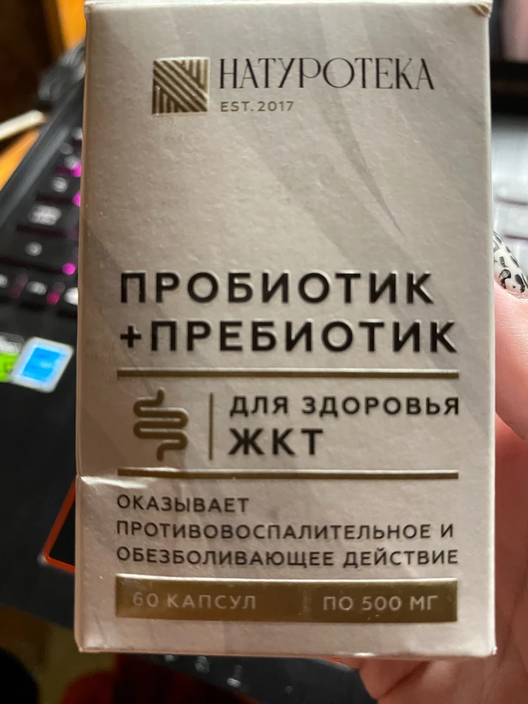 Продавец присылает не тот товар, который указывает в карточке товара, так еще и оправдывает это тем, что вб так отсылает. Ответственный за это продавец. Случай уже не первый. А и еще, при отказе - 100 рублей платить)