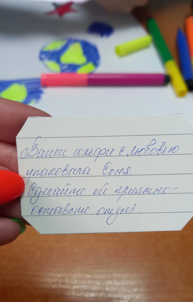 Прекрасные гольфы, качество  хорошее, упакованы в пакет. Приятный сюрприз в виде  резиночки... спасибо))) Соня спасибо  за упаковку.