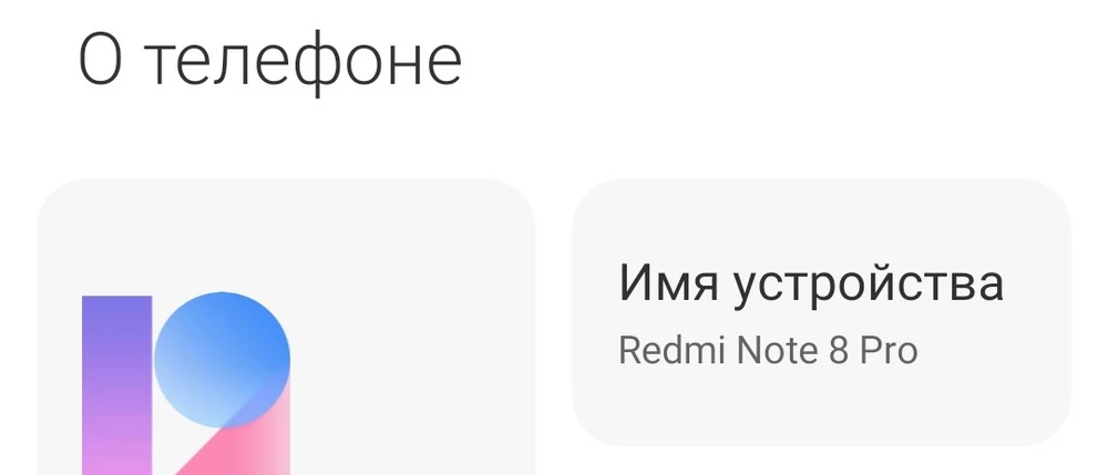 Задала вопрос продавцу, подойдёт ли зарядник к моему телефону Redmi Note 8 Pro. Ответил, что Да, и ввёл меня в заблуждение. Зарядник не подошёл. Написала в службу поддержки, буду ждать ответа на возврат.