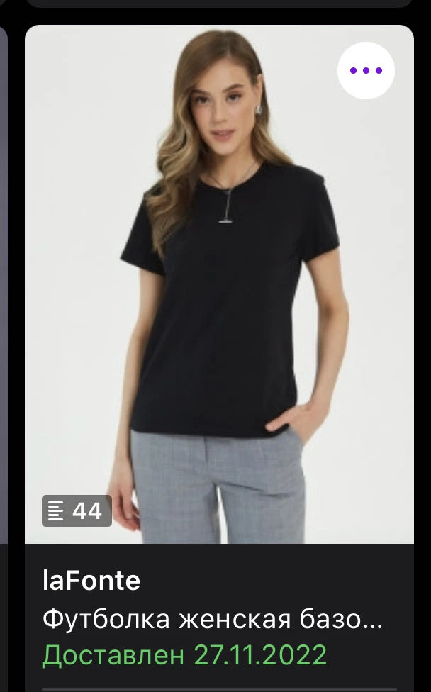 Вы серьезно 1500??Погода назад брала за 392.Через,хлопок так подорожал или эго продавца?😂