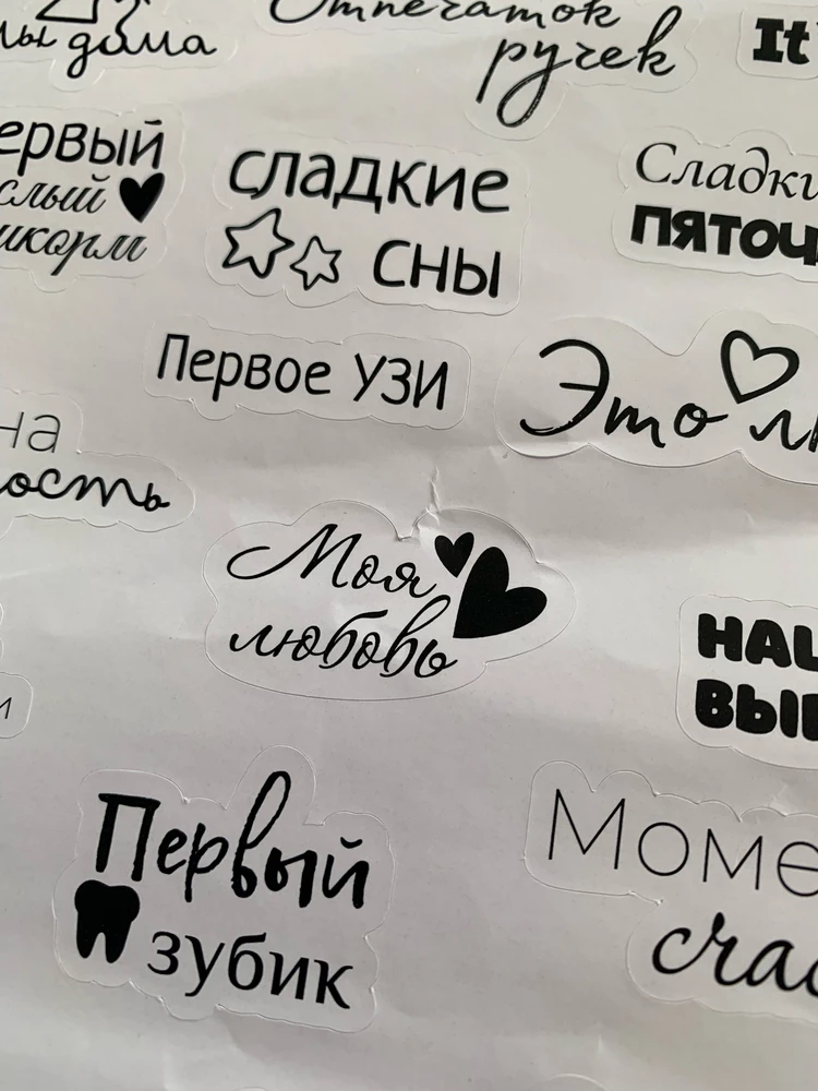 Пожалела что заказала. Пришло в каком-то целлофановом пакете, всё мятое.