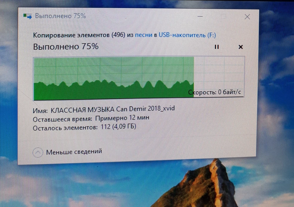 Скорость записи никакая,полдня просидел,чтобы скинуть 15гб,а в конце скорость упала на ноль и все,деньги на ветер.