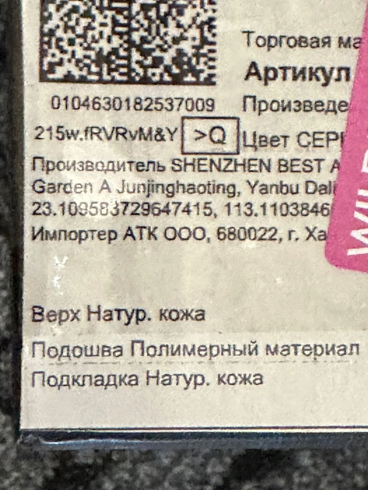 Босоножки на шпильке открытые просто блеск. Нона спит в них, брала на свадьбу сестры, но запасные тоже прихватила, думала вдруг ноги устанут, но нет!!! Они такие удобные, каблук устойчивый, сидят шикарно, главное чтоб вам подошли по размеру и полноте. На ногу 23,2см взяла 36 размер, нога узкая. Спасибо .